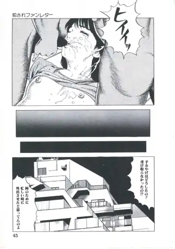 [Amiya Mia] Kibun wa Shoujoiro Fhentai - Page 47