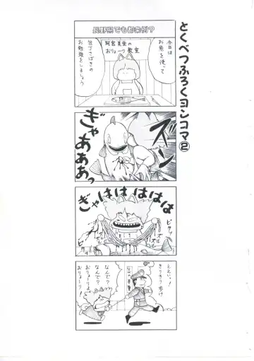 [Amiya Mia] Kibun wa Shoujoiro Fhentai - Page 49