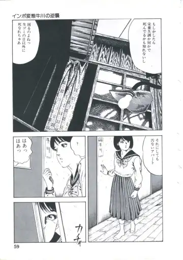 [Amiya Mia] Kibun wa Shoujoiro Fhentai - Page 61