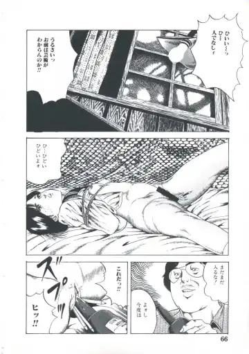 [Amiya Mia] Kibun wa Shoujoiro Fhentai - Page 68