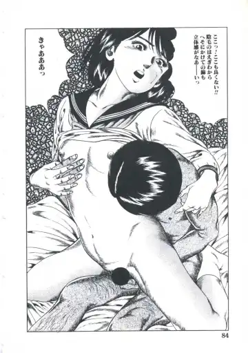 [Amiya Mia] Kibun wa Shoujoiro Fhentai - Page 86