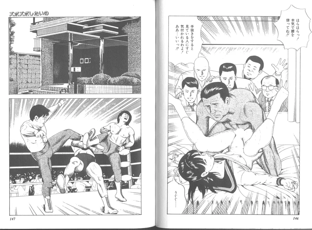 [Amiya Mia] Seikimatsu Sailorfuku Densetsu Fhentai - Page 69