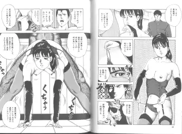 [Amiya Mia] Seikimatsu Sailorfuku Densetsu Fhentai - Page 22