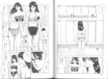 [Amiya Mia] Seikimatsu Sailorfuku Densetsu Fhentai - Page 33