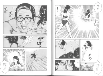 [Amiya Mia] Seikimatsu Sailorfuku Densetsu Fhentai - Page 35