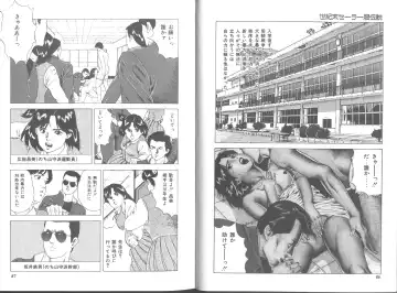 [Amiya Mia] Seikimatsu Sailorfuku Densetsu Fhentai - Page 41