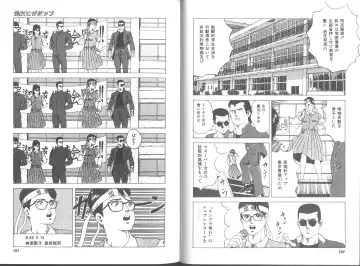 [Amiya Mia] Seikimatsu Sailorfuku Densetsu Fhentai - Page 48