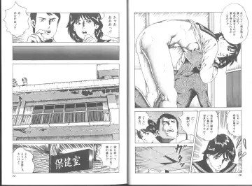 [Amiya Mia] Seikimatsu Sailorfuku Densetsu Fhentai - Page 9