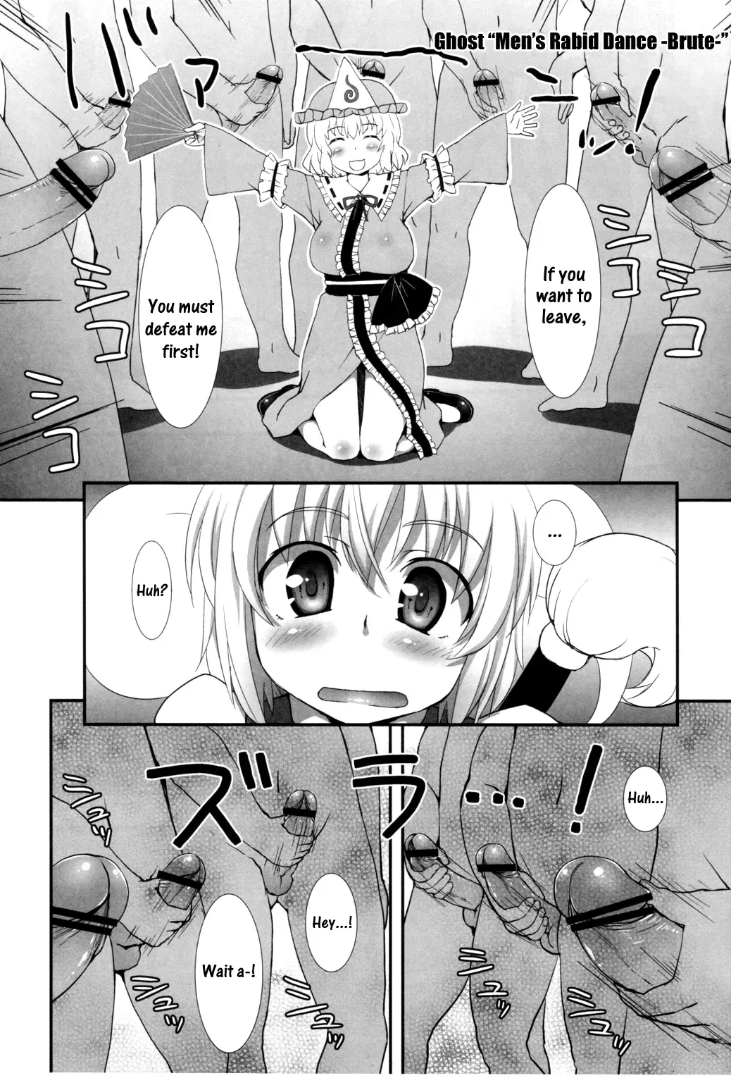 [Aru Ra Une] Watashi o Taoshite kara Ikinasai! | If You Want to Go, You Must Beat Me! Fhentai - Page 7