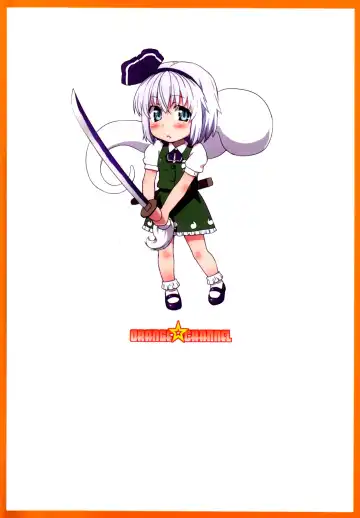 [Aru Ra Une] Watashi o Taoshite kara Ikinasai! | If You Want to Go, You Must Beat Me! Fhentai - Page 26