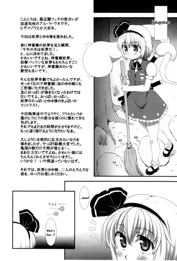 [Aru Ra Une] Watashi o Taoshite kara Ikinasai! | If You Want to Go, You Must Beat Me! Fhentai - Page 3