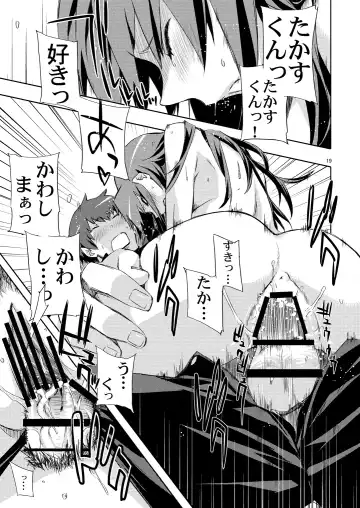 [Ed] AmiEro! - amichan no eroihon! Fhentai - Page 18