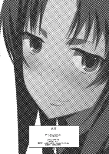 [Ed] AmiEro! - amichan no eroihon! Fhentai - Page 24