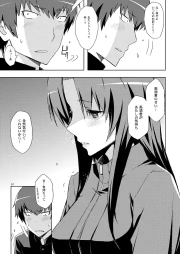 [Ed] AmiEro! - amichan no eroihon! Fhentai - Page 6