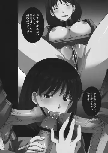 [Kitahara Aki] LOST WAR CHRONICLES Zenin Saikunren! Fhentai - Page 3