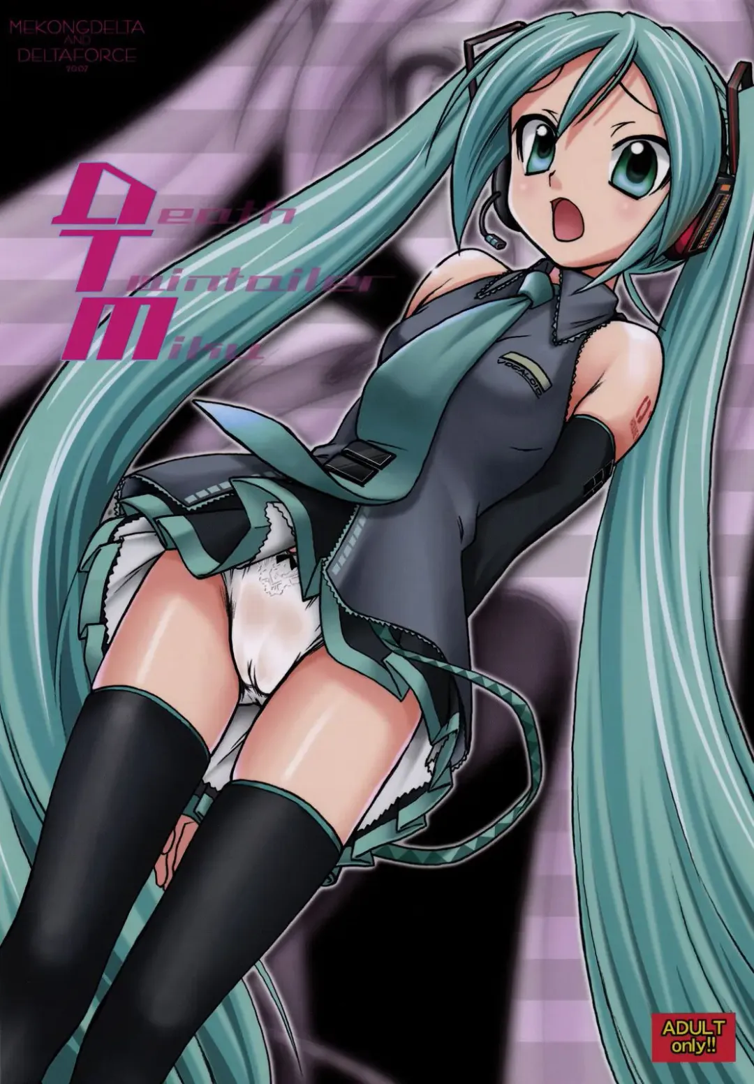 [Route39 - Zenki] DTM Fhentai - Page 1