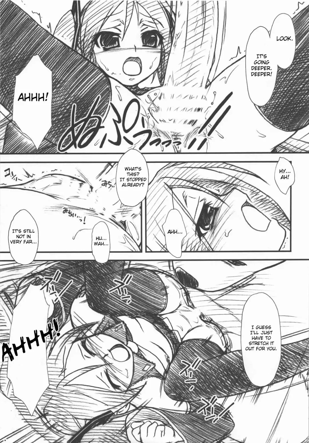 [Route39 - Zenki] DTM Fhentai - Page 11
