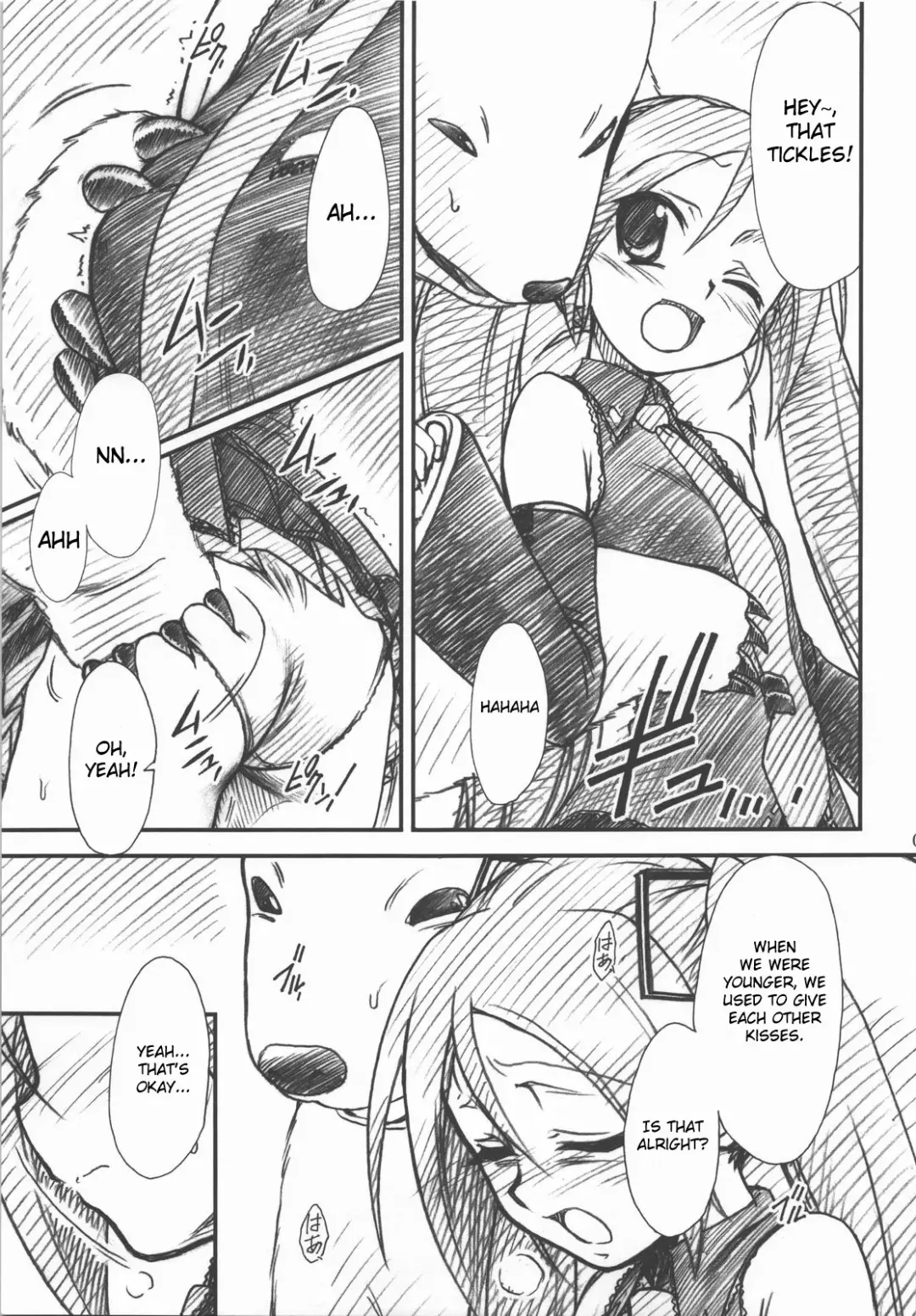 [Route39 - Zenki] DTM Fhentai - Page 9