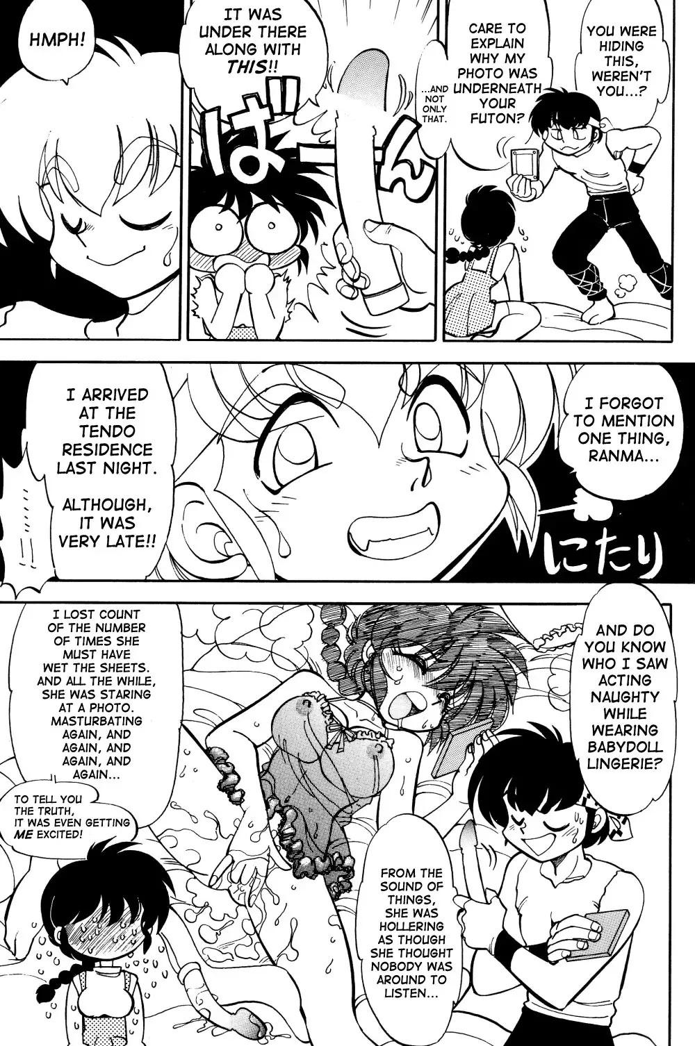 [Yagami Dai] Mantou 12 Fhentai - Page 13