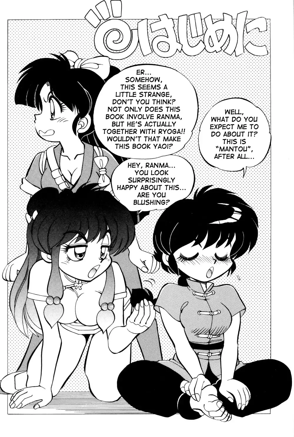 [Yagami Dai] Mantou 12 Fhentai - Page 4