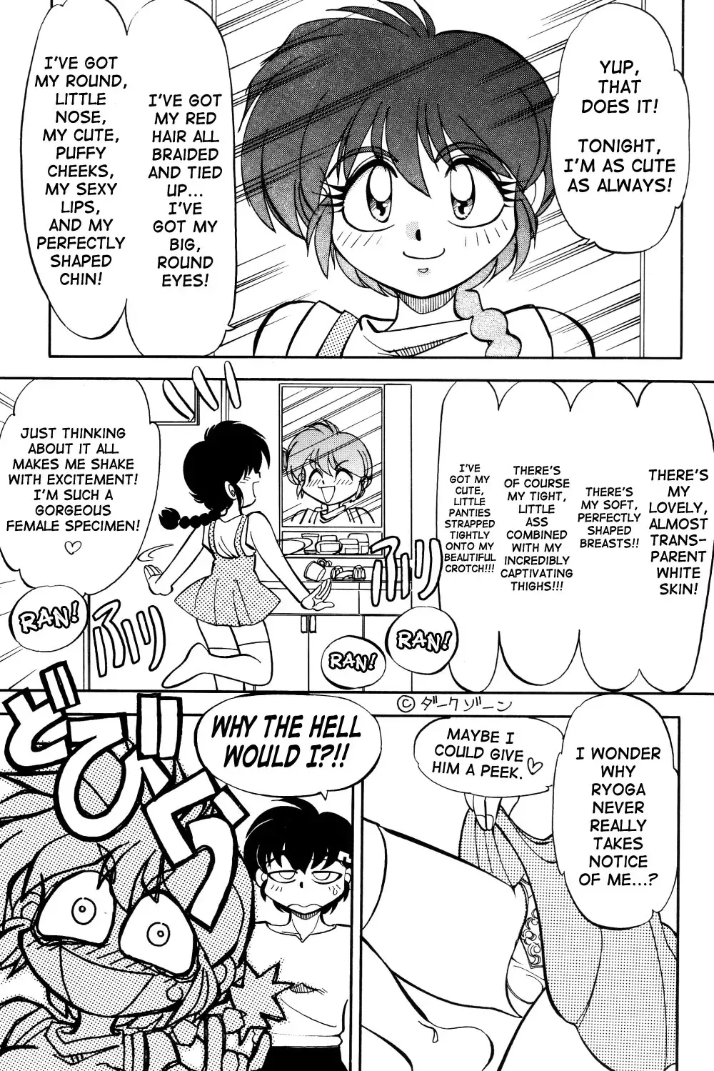 [Yagami Dai] Mantou 12 Fhentai - Page 7