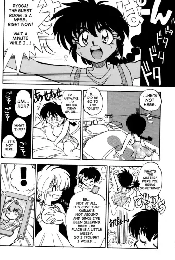 [Yagami Dai] Mantou 12 Fhentai - Page 12