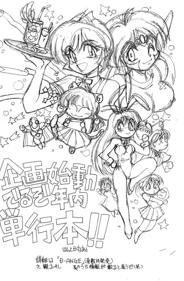 [Yagami Dai] Mantou 12 Fhentai - Page 32