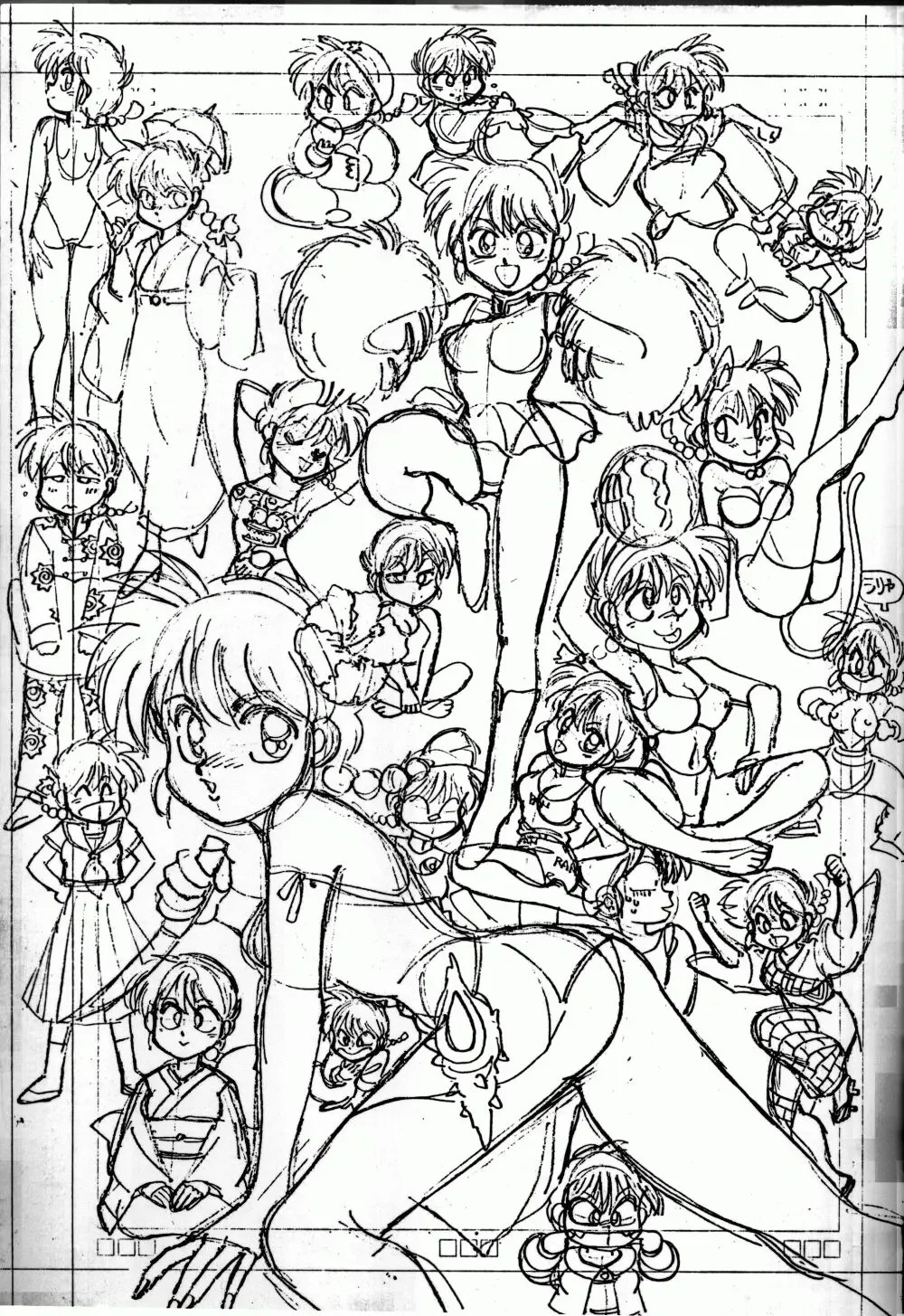 [Yagami Dai] Mantou 6 Fhentai - Page 35