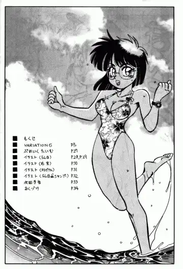 [Yagami Dai] Mantou 6 Fhentai - Page 4