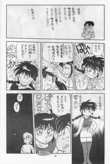 [Yagami Dai] Mantou 6 Fhentai - Page 8