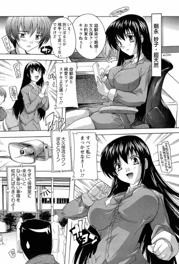 [Natsuka Q-ya] Nikutai no Akuma Fhentai - Page 130