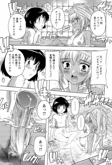 [Natsuka Q-ya] Nikutai no Akuma Fhentai - Page 157