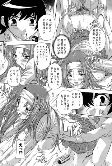 [Natsuka Q-ya] Nikutai no Akuma Fhentai - Page 30