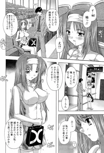 [Natsuka Q-ya] Nikutai no Akuma Fhentai - Page 60