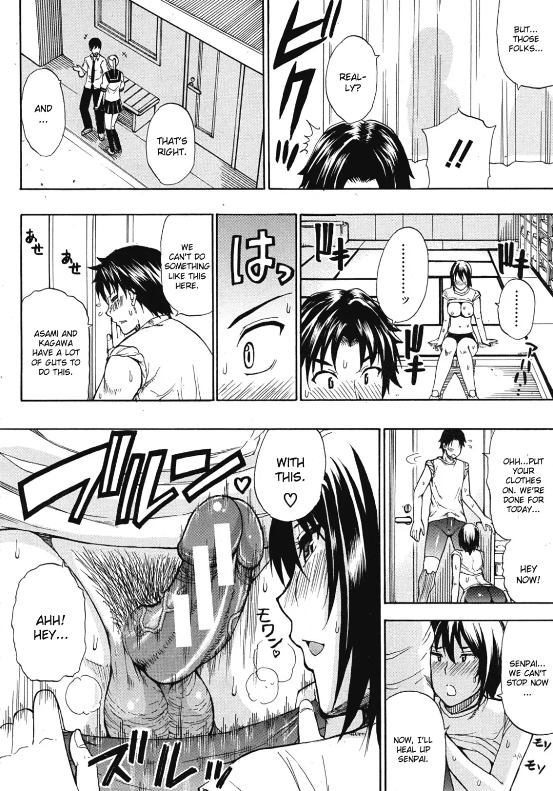 [Shunjou Shuusuke] Summer Training! Fhentai - Page 10