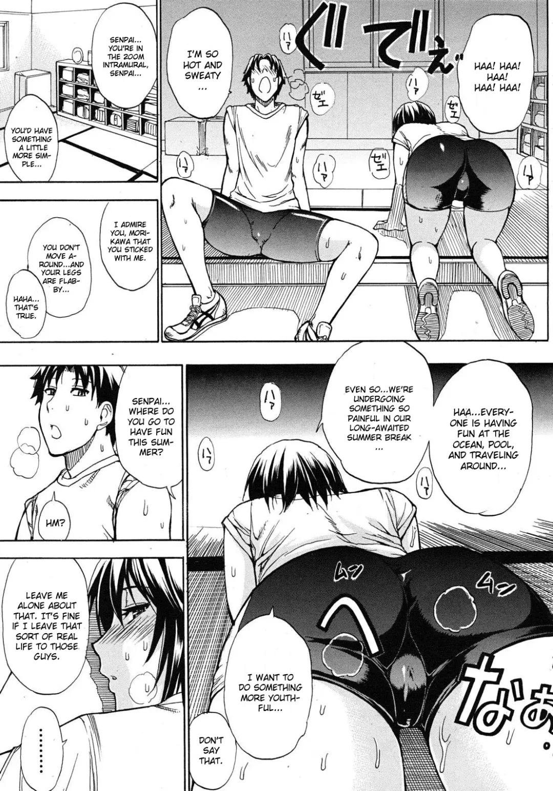 [Shunjou Shuusuke] Summer Training! Fhentai - Page 3