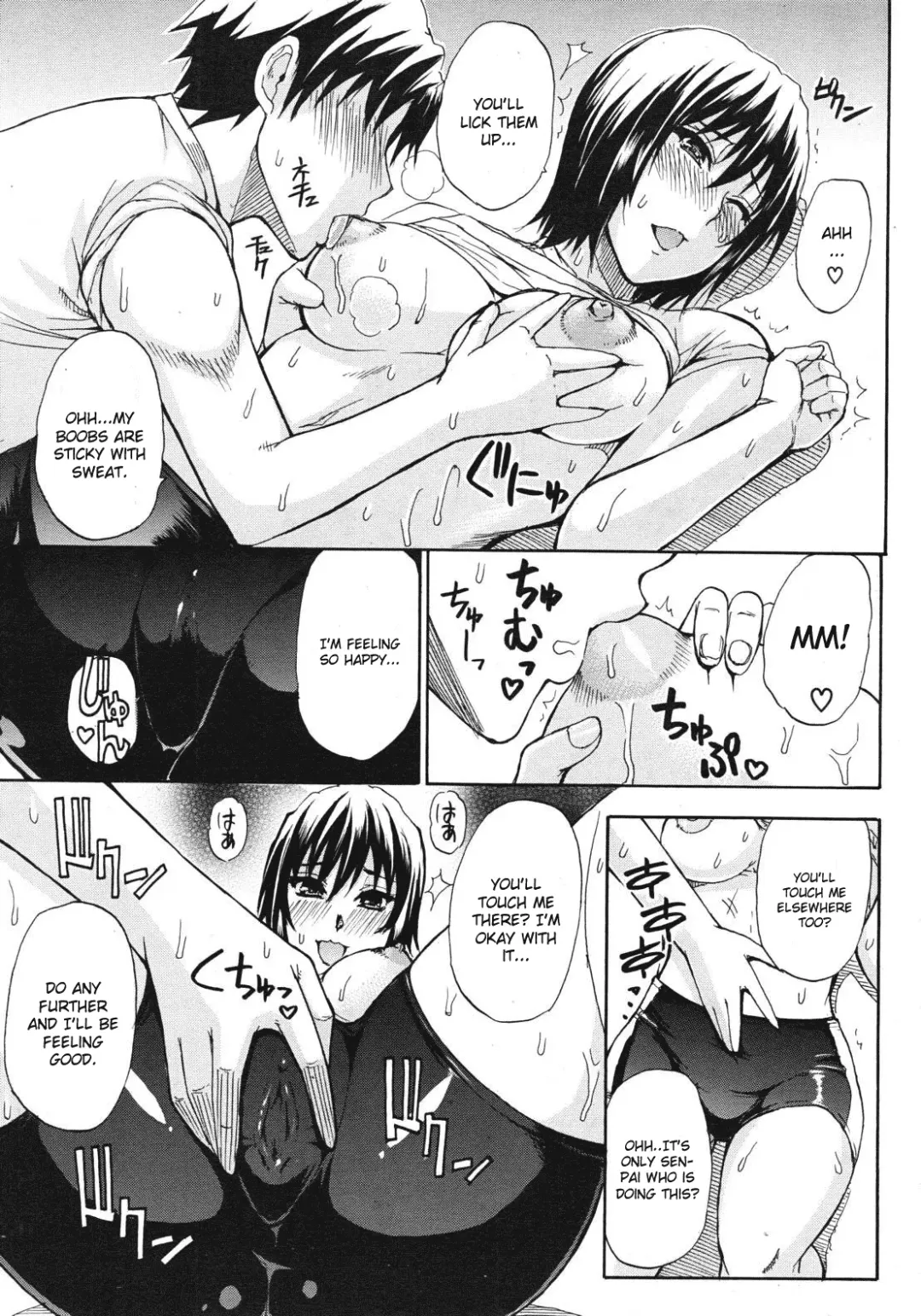 [Shunjou Shuusuke] Summer Training! Fhentai - Page 9