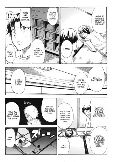 [Shunjou Shuusuke] Summer Training! Fhentai - Page 4