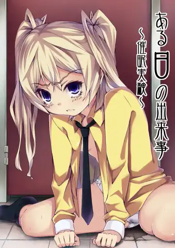 Read [Yuchi] Aru Hi no Dekigoto ~Saimin Jikken~ - Fhentai