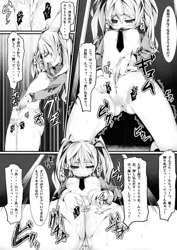 [Yuchi] Aru Hi no Dekigoto ~Saimin Jikken~ Fhentai - Page 17