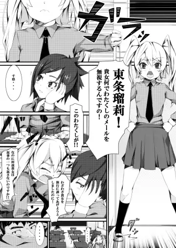 [Yuchi] Aru Hi no Dekigoto ~Saimin Jikken~ Fhentai - Page 4
