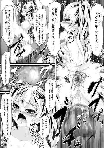 [Yuchi] Aru Hi no Dekigoto ~Saimin Jikken~ Fhentai - Page 45