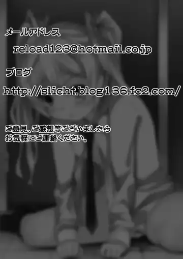 [Yuchi] Aru Hi no Dekigoto ~Saimin Jikken~ Fhentai - Page 52