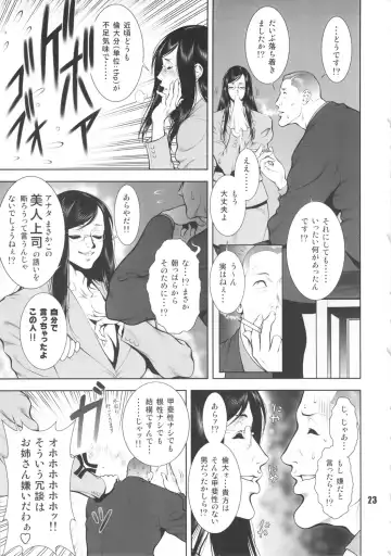 NEO-QUEENDOM Vol. 5 Fhentai - Page 22