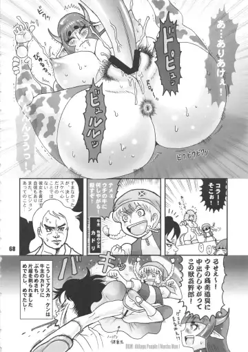 NEO-QUEENDOM Vol. 5 Fhentai - Page 67