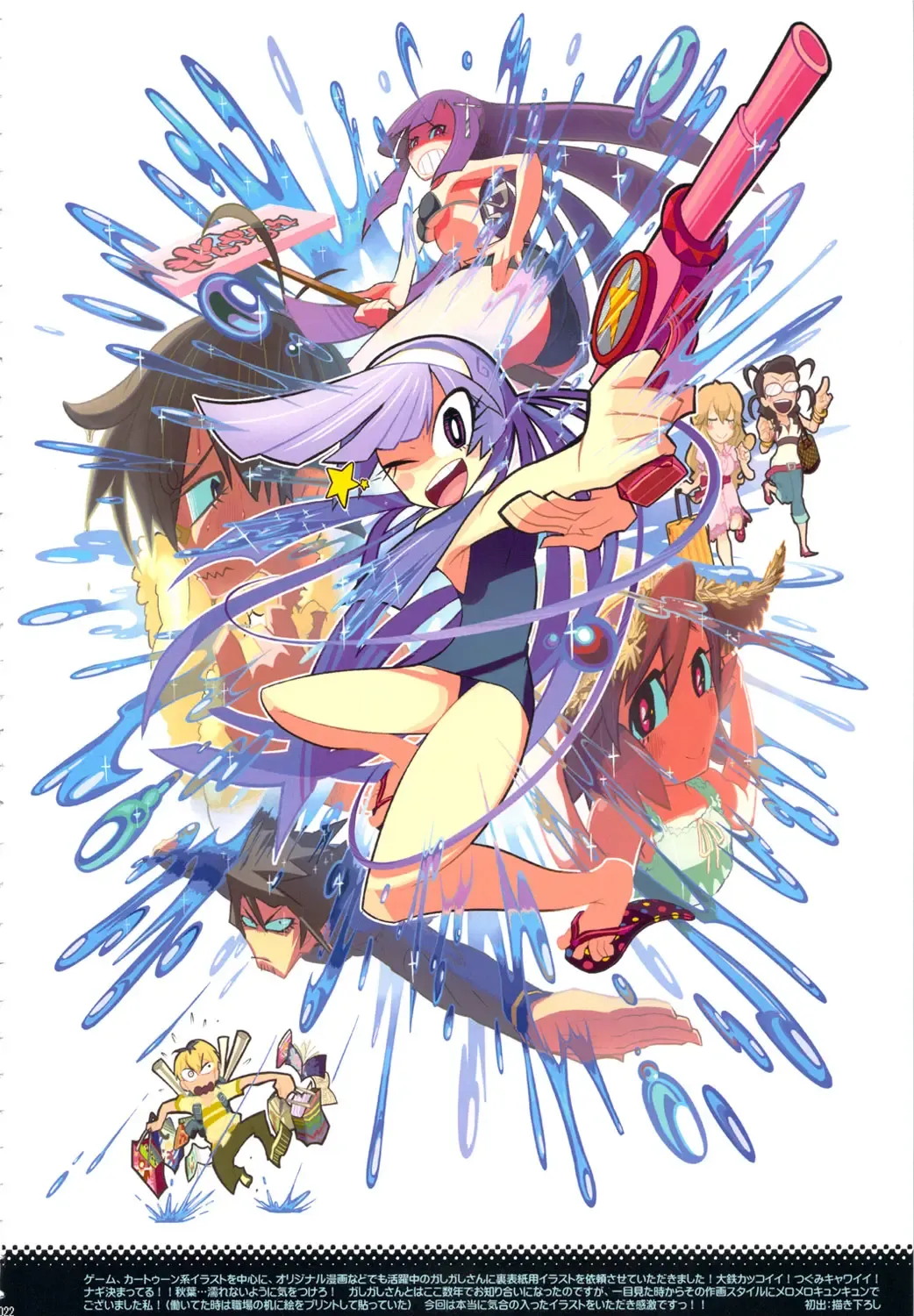 [A-10 - Harada Takehito - Radiohead] GIRLIE Vol. 4 Fhentai - Page 21