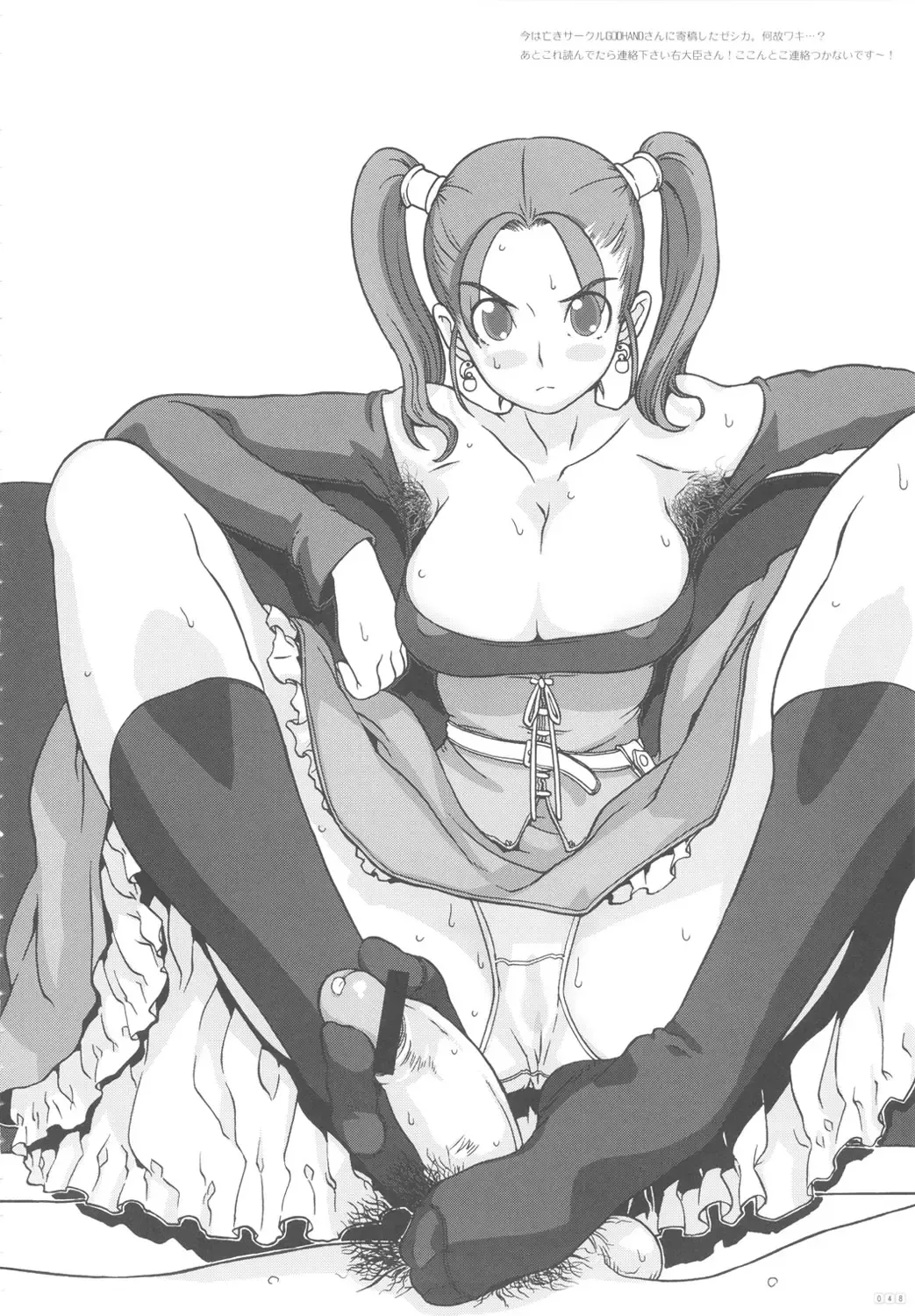 [A-10 - Harada Takehito - Radiohead] GIRLIE Vol. 4 Fhentai - Page 47