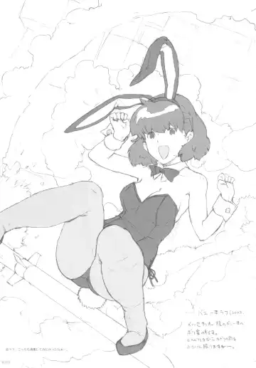 [A-10 - Harada Takehito - Radiohead] GIRLIE Vol. 4 Fhentai - Page 32