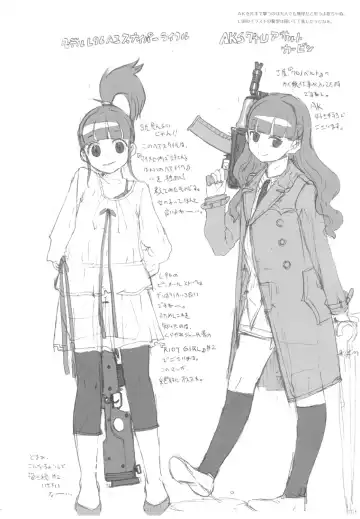 [A-10 - Harada Takehito - Radiohead] GIRLIE Vol. 4 Fhentai - Page 33