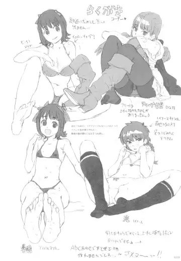 [A-10 - Harada Takehito - Radiohead] GIRLIE Vol. 4 Fhentai - Page 35